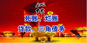 隆安要债公司