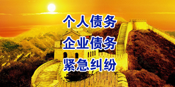隆安追债公司