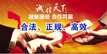 隆安讨账公司